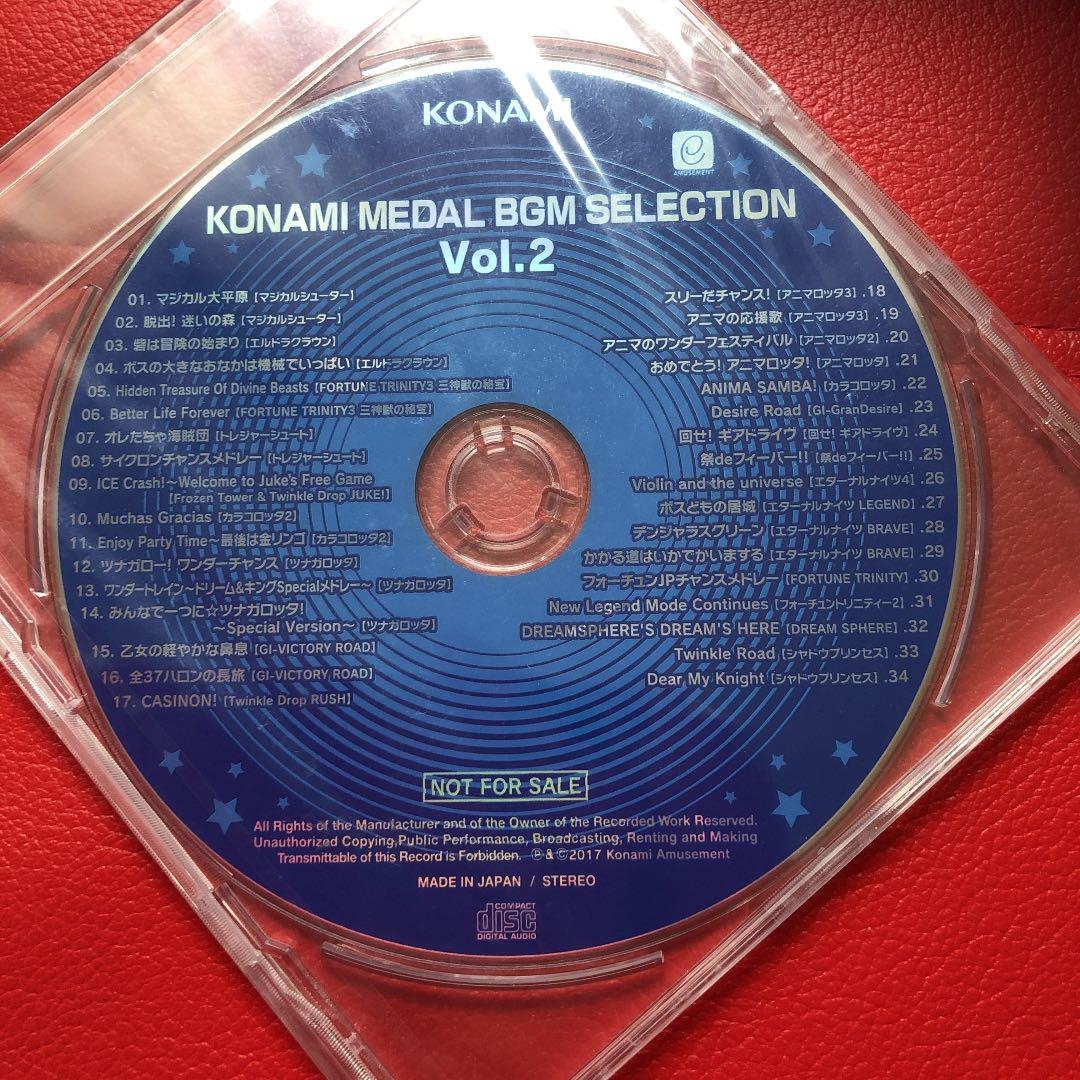 KONAMI MEDAL BGM　selection2.3.4セット 2025年最新】konami medal bgm selectionの人気アイテム - メルカリ
